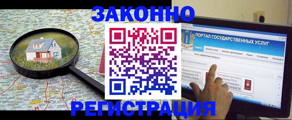 временная регистрация адрес в Чебоксарах